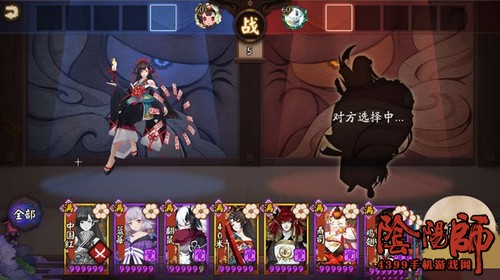 阴阳师跨服斗技