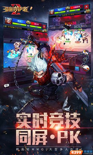 不凡精品  四三九九《王座守护者2》揭开H5游戏2.0时代序幕