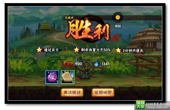 造梦西游西山坡怎么过 西山坡通关攻略