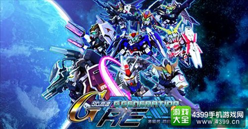 SD高达G世纪：革命