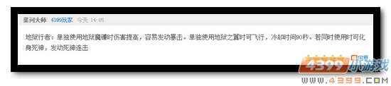 生死狙击第68期话题讨论奖励发放公告