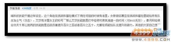 生死狙击第68期话题讨论奖励发放公告