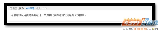 生死狙击第68期话题讨论奖励发放公告