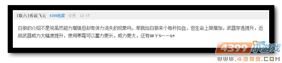 生死狙击第68期话题讨论奖励发放公告