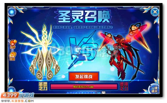 赛尔号圣灵守护奥斯卡获得攻略
