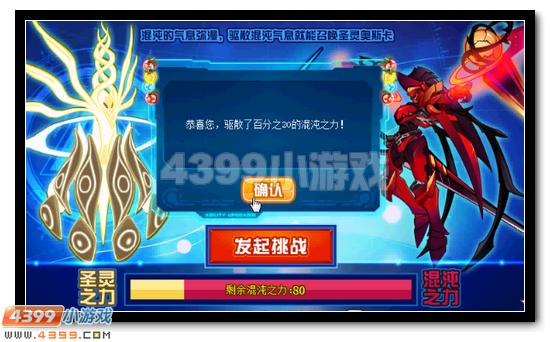 赛尔号圣灵守护奥斯卡获得攻略