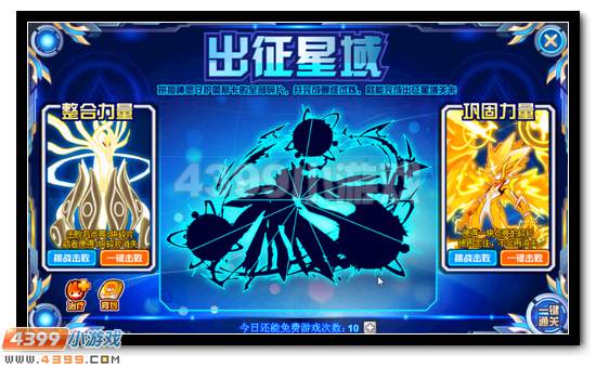 赛尔号圣灵守护奥斯卡怎么打