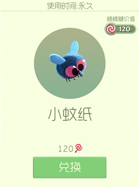 球球大作战