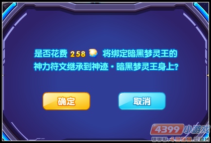 热血精灵派神迹·暗黑梦灵王