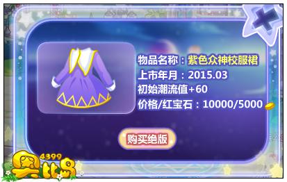 奥比岛绝版搜集令环球旅行物品地点大全