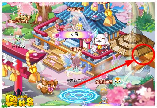 奥比岛绝版搜集令环球旅行物品地点大全