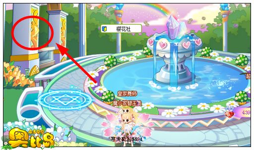 奥比岛绝版搜集令环球旅行物品地点大全