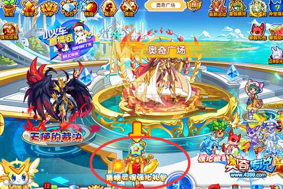 奥奇传说收集本周精灵 拿3888金豆、无敌星元