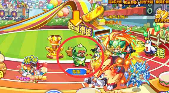 奥奇传说进击排位赛 轻松拿220万经验