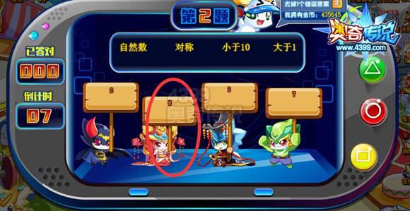 奥奇传说进击排位赛 轻松拿220万经验