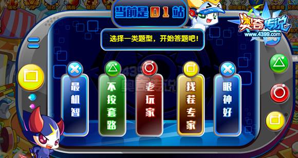奥奇传说进击排位赛 轻松拿220万经验