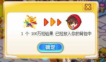 奥奇传说进击排位赛 轻松拿220万经验