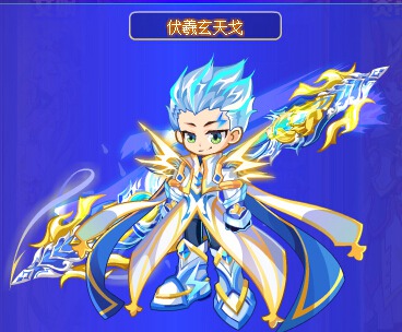 奥奇传说神之境！创世神器套装