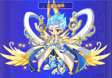 奥奇传说神之境！创世神器套装
