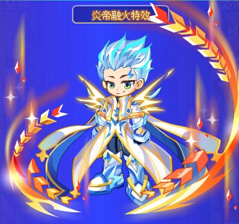 奥奇传说神之境！创世神器套装