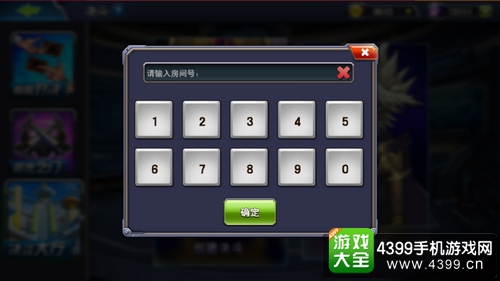 决斗之城