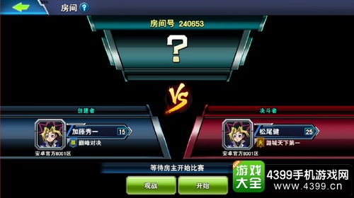 决斗之城