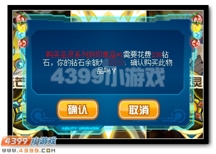 赛尔号希望刻印