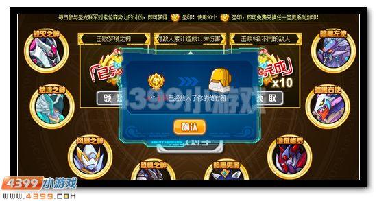 赛尔号谱尼的刻印秘藏 超强刻印免费
