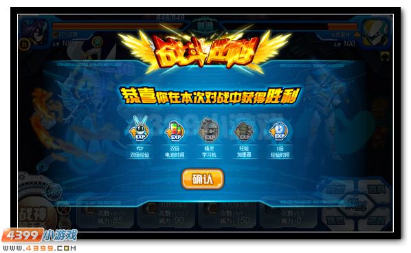 赛尔号拉奥里特 命运之轮再开启