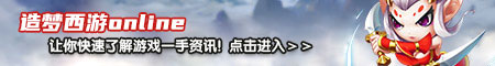 上古天帝篇