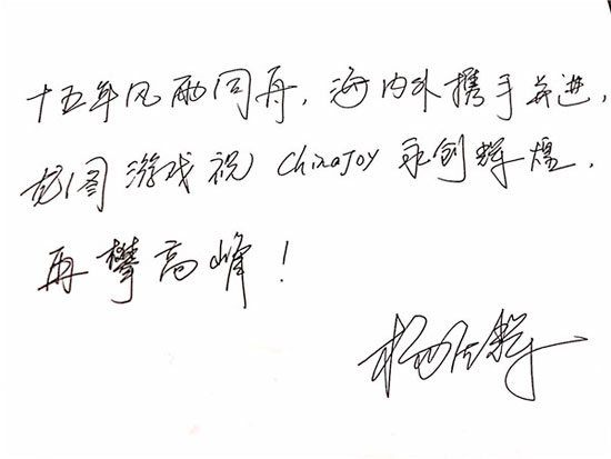 贺词