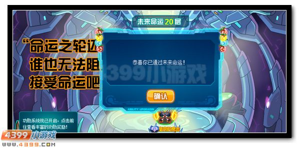 赛尔号拉奥里特 命运之轮再开启