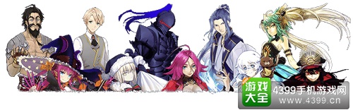 Fate/Grand Order