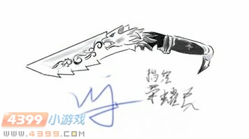 生死狙击玩家手绘-荣耀尼泊尔