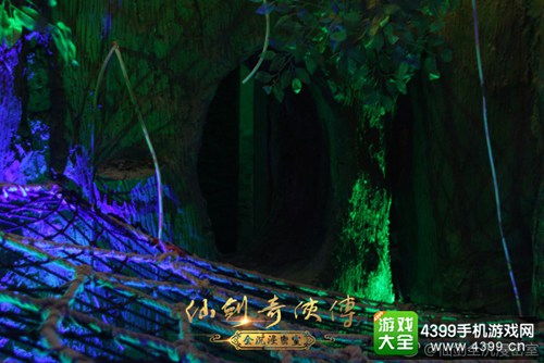仙剑奇侠传密室