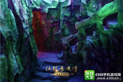 仙剑奇侠传密室