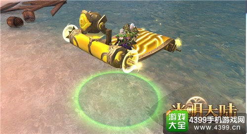 光明大陆