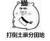 和明星达人一起，玩转生死狙击词语扩句