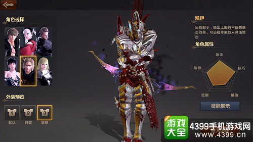 洛奇英雄传永恒