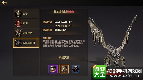 洛奇英雄传永恒