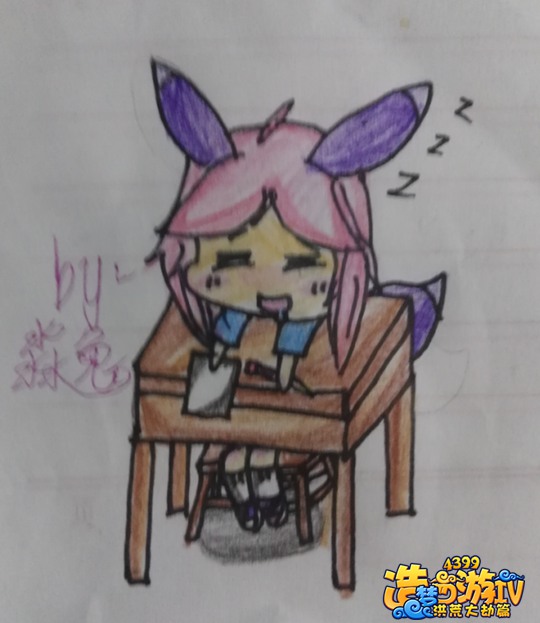 淼兔自画像日常版-4399淼兔
