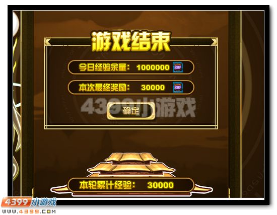 赛尔号谱尼经验宝塔 超强福利任性得
