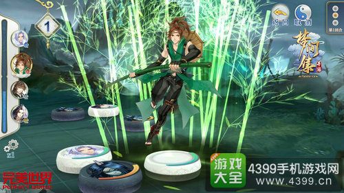 梦间集