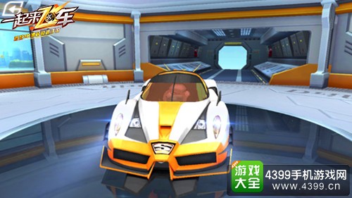 一起来飞车