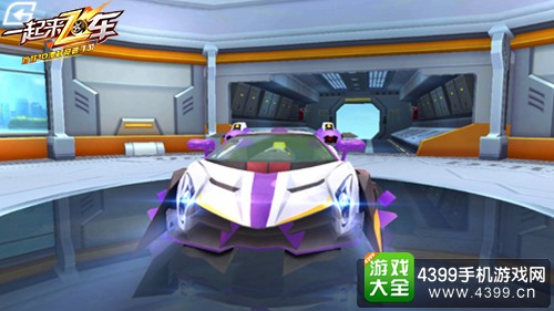 一起来飞车