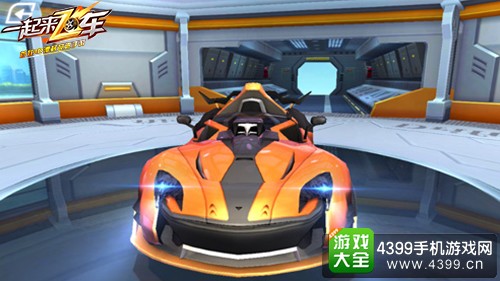 一起来飞车
