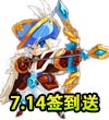 赛尔号多美代