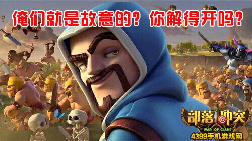【部落研讨会】部落未解之谜有哪些?