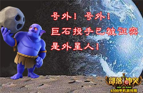 【部落研讨会】部落未解之谜有哪些?