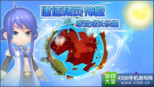 疯狂造世界